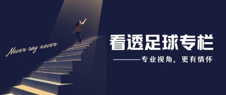 金年会体育西甲金钱战争：特巴斯如何让皇萨吐出转播蛋糕？英超模式发扬光大